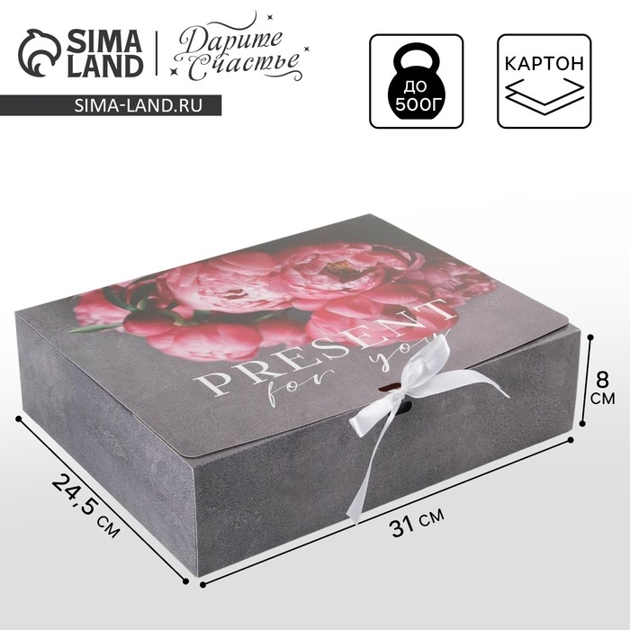 Коробка подарочная складная, упаковка, &laquo;Present&raquo;, 31 х 24.5 х 8 см, БЕЗ ЛЕНТЫ