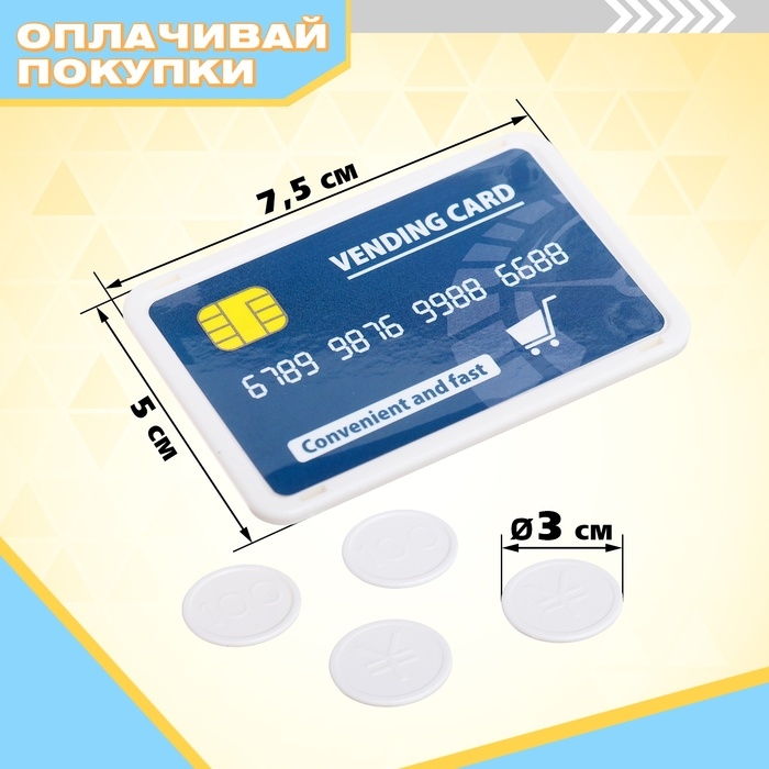 Парковка &laquo;Заправочная станция&raquo;, с картой оплаты, цвет синий