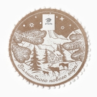 Новый год. Салфетка &laquo;Волшебного нового года&raquo; цв.белый, 37*37 см