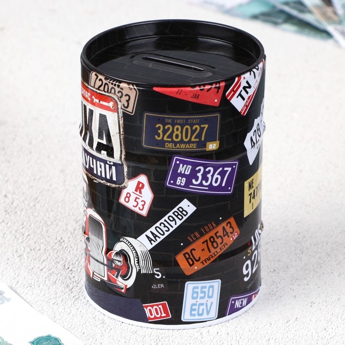 Копилка &laquo;На всякий случай&raquo;, 8 х 11,5 см.