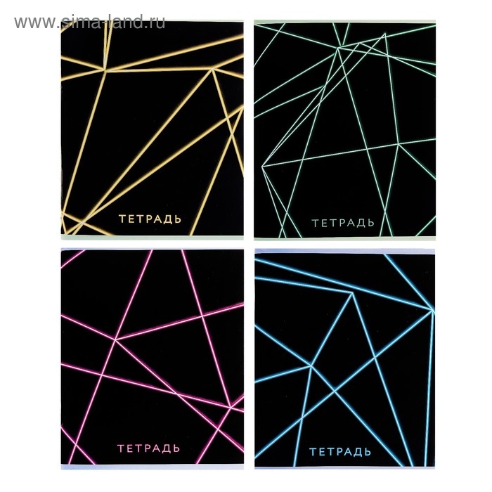 Тетрадь 96 листов в клетку Calligrata Тетрадь 96 листов в клетку Calligrata "Неон", обложка мелованный картон, блок офсет, МИКС