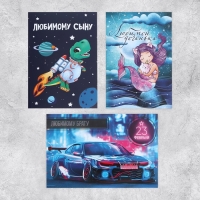 Набор адресных открыток "На все случаи", 20 шт, 12 × 18 см Набор адресных открыток "На все случаи", 20 шт, 12 × 18 см