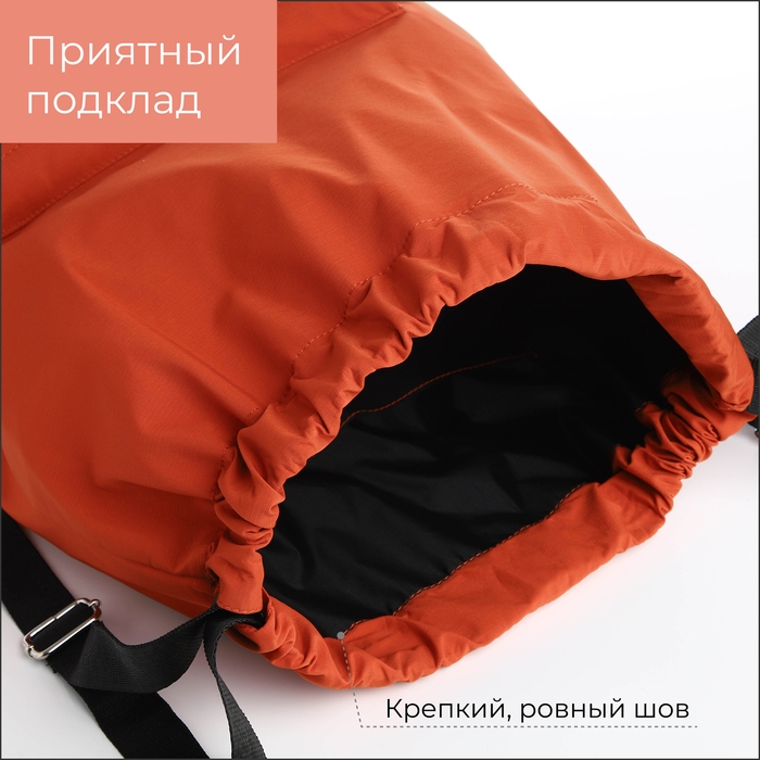 Мешок для обуви с карманом, цвет оранжевый Мешок для обуви с карманом, цвет оранжевый