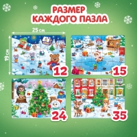 Пазлы с липучками 4 в 1 «Новогодние забавы», 8 липучек, 4 пазла, 86 деталей Пазлы с липучками 4 в 1 «Новогодние забавы», 8 липучек, 4 пазла, 86 деталей