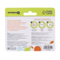 Ложечка для пакетов с детским питанием универсальная, контейнер в комплекте