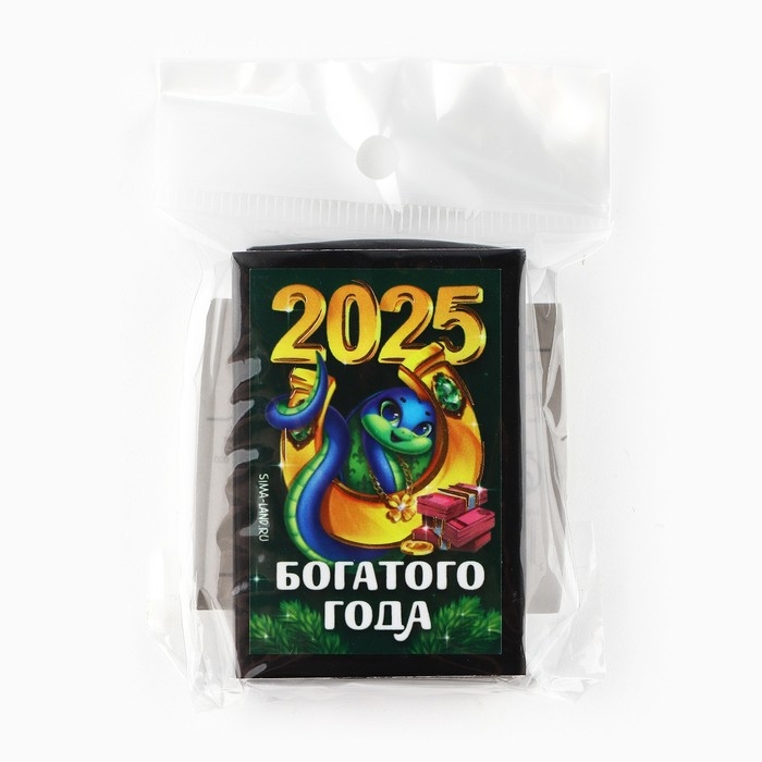 Ложка-загребушка новогодняя, амулет «Новый год: 2025», 4 х 1 см Ложка-загребушка новогодняя, амулет «Новый год: 2025», 4 х 1 см