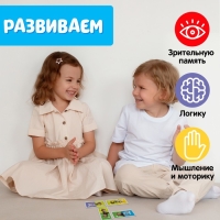 Домино &laquo;Холодное сердце&raquo;, пластик, 28 деталей