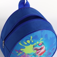 Рюкзак детский на молнии &laquo;Выбражулька&raquo;, цвет синий