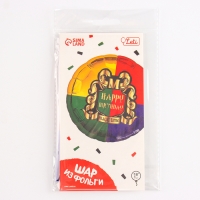 Воздушный шар фольгированный 18" «Magic time» круг, с подложкой Воздушный шар фольгированный 18" «Magic time» круг, с подложкой