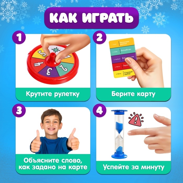 Настольная игра &laquo;Ёлки, палки и слова&raquo;, от 2 игроков, 9+