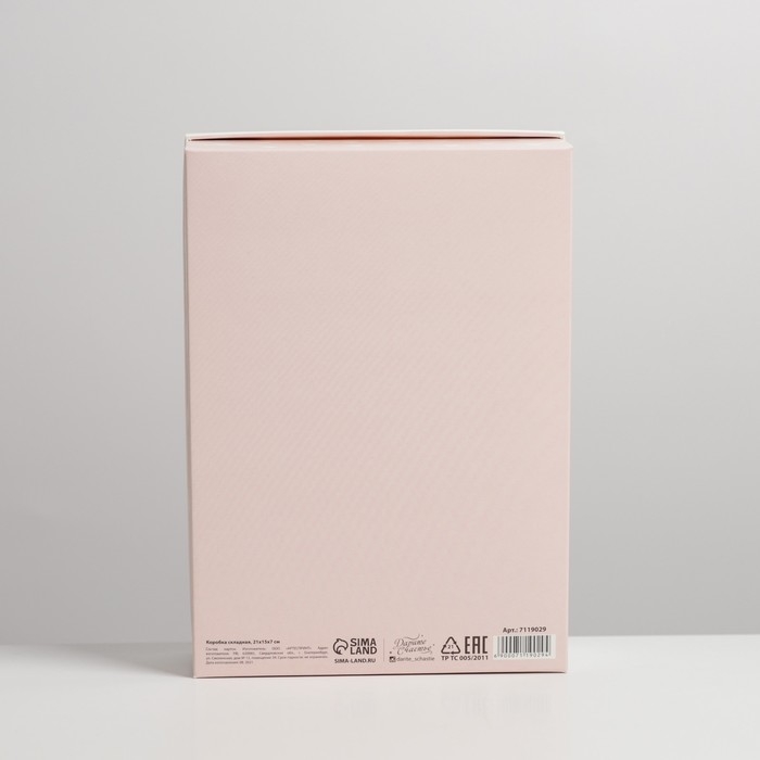 Коробка подарочная складная, упаковка, &laquo;Любовное письмо&raquo;, 21 х 15 х 7 см