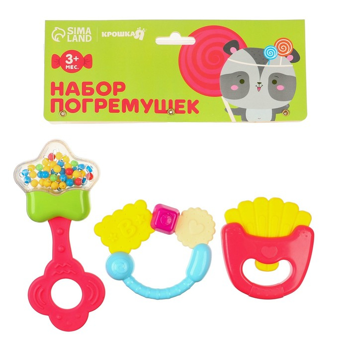 Набор погремушек &laquo;Сладости&raquo;, 3 шт., Крошка Я