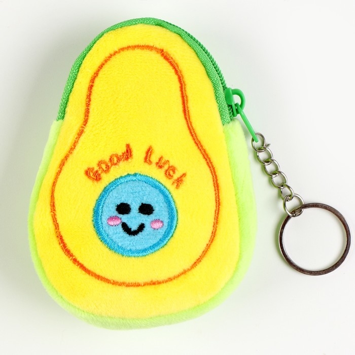 Мягкий кошелёк &laquo;Авокадо&raquo; на брелоке, 10 см, виды МИКС