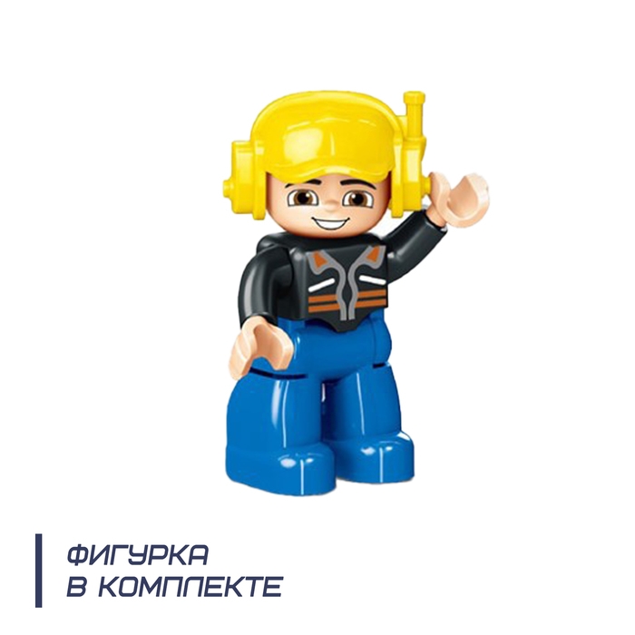 Конструктор &laquo;Космическая ракета&raquo;, 140 деталей