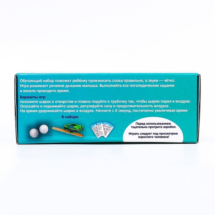 Игрушка-тренажёр для дыхания &laquo;Машинка&raquo;