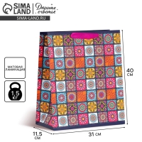 Пакет подарочный ламинированный вертикальный, упаковка, &laquo;Мозайка&raquo;, L 31 х 40 х 11,5 см