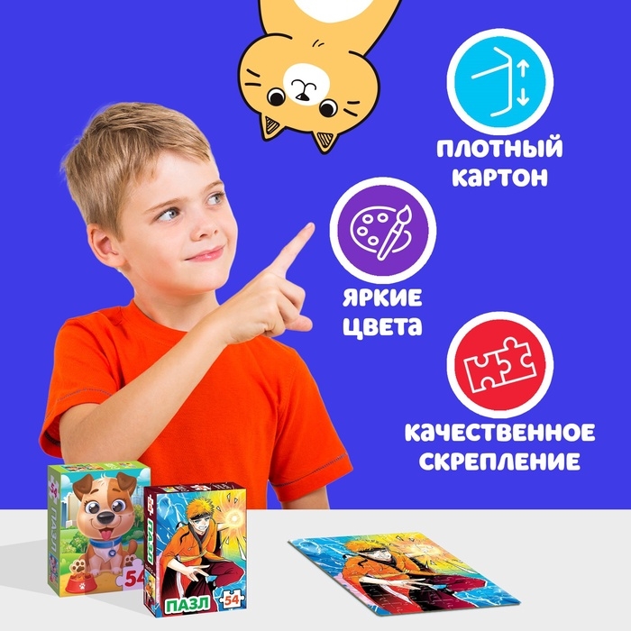 Большой набор пазлов для мальчиков, 9 в 1 Большой набор пазлов для мальчиков, 9 в 1