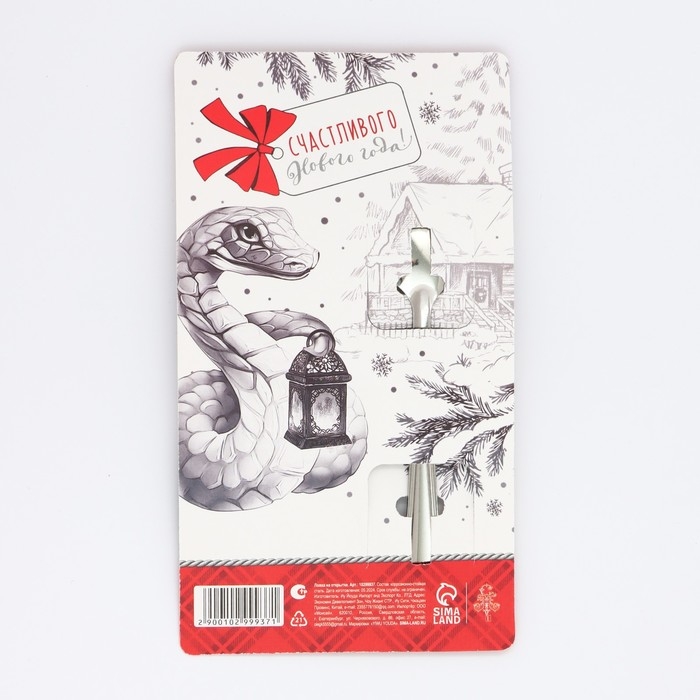 Ложка сувенирная на открытке «Новогодняя коллекция: Семейного счастья», 3 х 14 см Ложка сувенирная на открытке «Новогодняя коллекция: Семейного счастья», 3 х 14 см