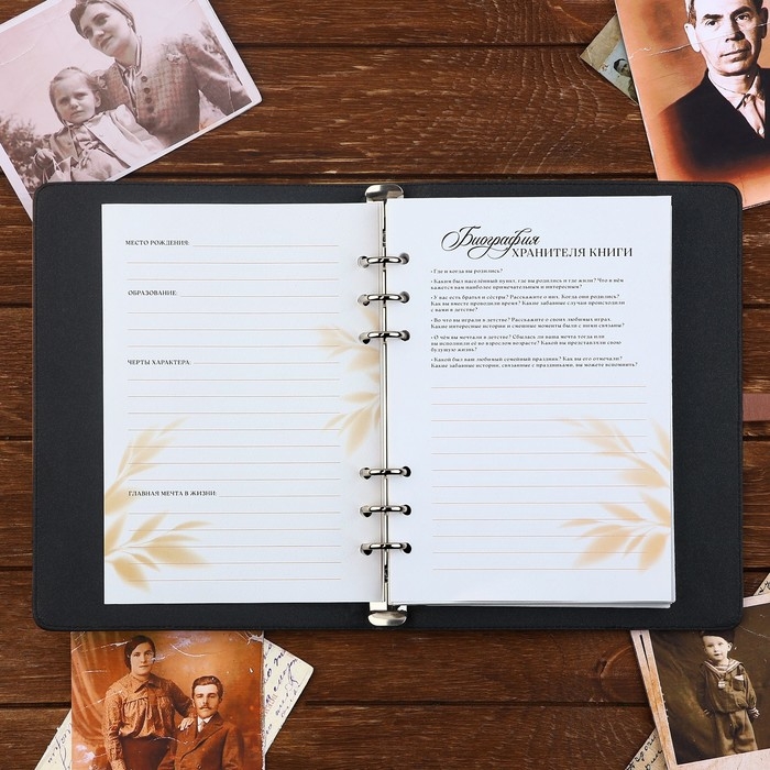Родословная книга со встроенной флешкой 16 Gb &laquo;Семейная летопись&raquo;, 17,5 х 23 см..