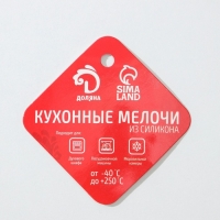 Воронка складная Доляна &laquo;Квадро&raquo;, 7&times;9 см, цвет МИКС