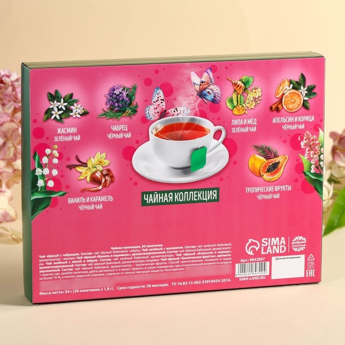 Чайная коллекция &laquo;8 марта&raquo;, 54 г (30 пакетиков х 1,8 г).