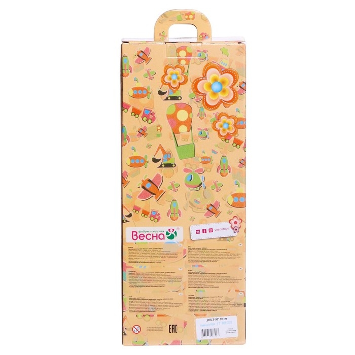 Кукла «Доктор», 30 см Кукла «Доктор», 30 см