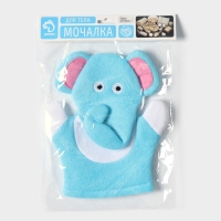 Мочалка - варежка детская для купания Доляна &laquo;Слоник&raquo;, 22 см