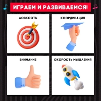 Настольная игра &laquo;Кто лишний?&raquo;, 2-13 игроков, 4+