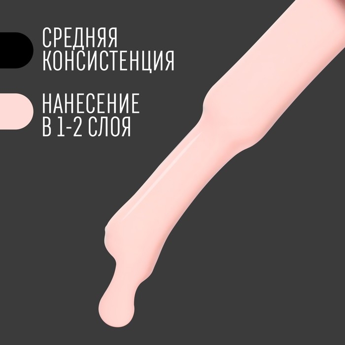 Гель лак для ногтей, «CLASSIC COLORS», 3-х фазный, 8мл, LED/UV, цвет клубника со сливками (41) Гель лак для ногтей, «CLASSIC COLORS», 3-х фазный, 8мл, LED/UV, цвет клубника со сливками (41)