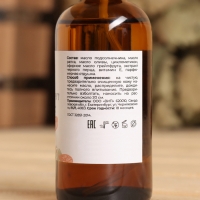 Масло для тела сухое после бани и душа "Перец и грейпфрут" против целлюлита 150 мл Масло для тела сухое после бани и душа "Перец и грейпфрут" против целлюлита 150 мл