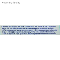 Средство для стирки всех видов тканей Help, 1000 г