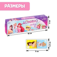 Домино &laquo;Принцессы&raquo;, пластик, 28 деталей
