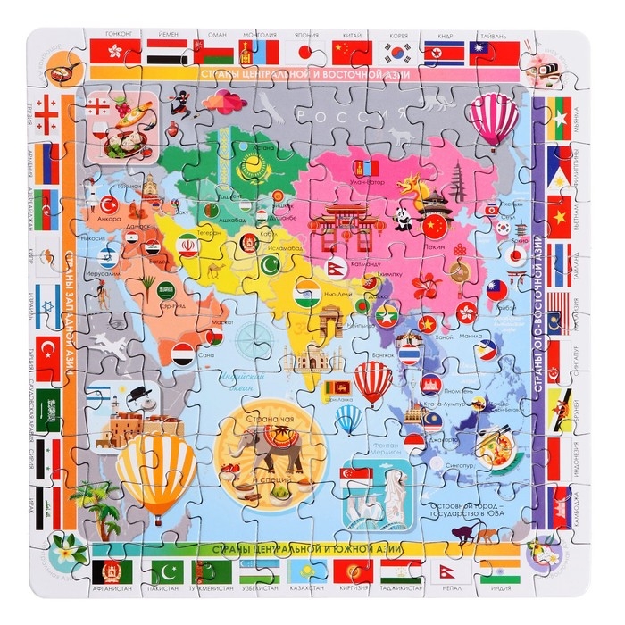 Набор обучающий &laquo;Зарубежная Азия&raquo;
