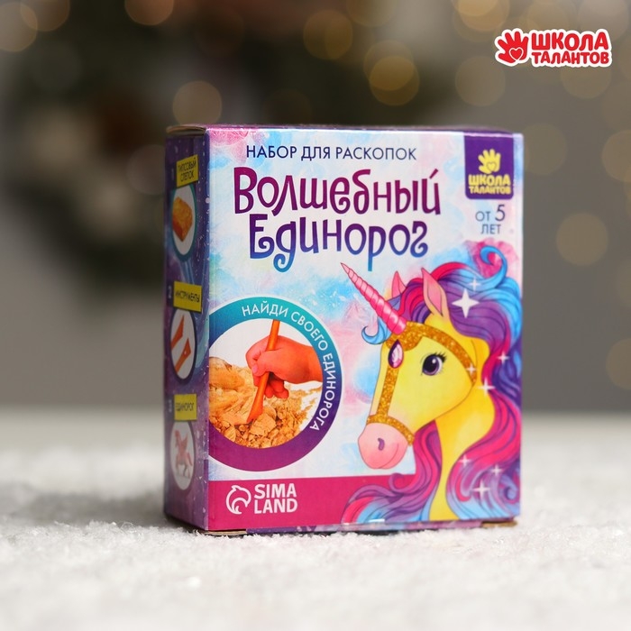 Набор для раскопок &laquo;Волшебный единорог&raquo;