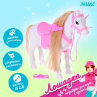 Игрушка «Лошадь» МИКС Игрушка «Лошадь» МИКС
