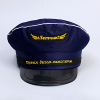 Фуражка лётчика «Первым делом - самолёты», р-р. 60 Фуражка лётчика «Первым делом - самолёты», р-р. 60