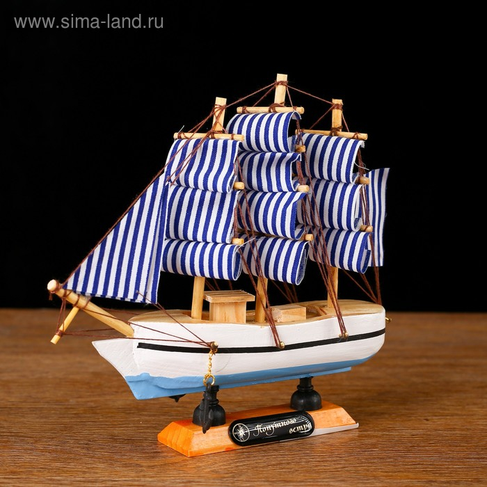 Корабль «Эмма , 16х5х16см, бело-синие паруса Корабль «Эмма , 16х5х16см, бело-синие паруса