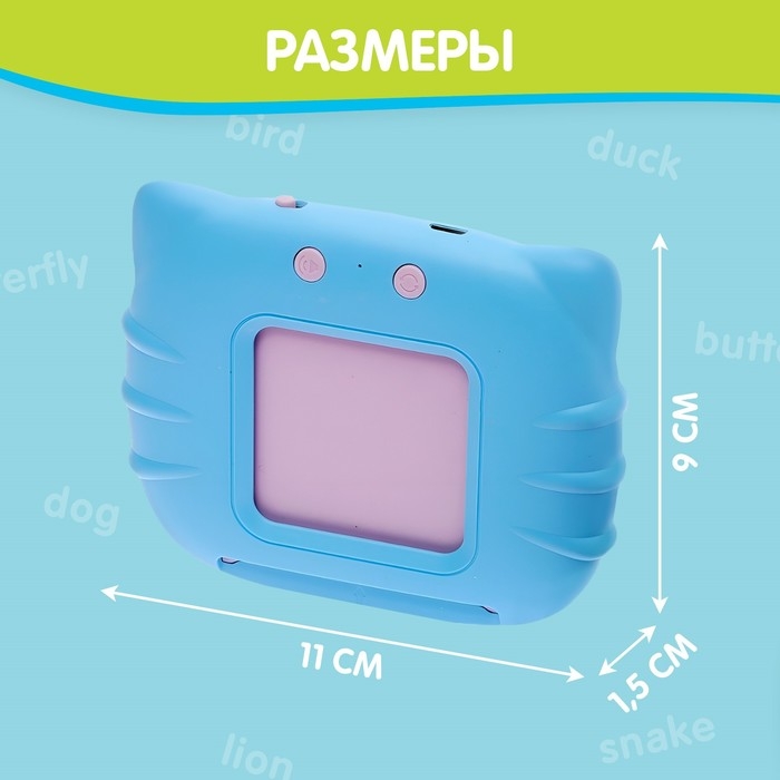 Обучающий набор &laquo;Мои первые английские слова&raquo;, звук