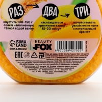 Соль для ванны, 350 г, аромат дыни, BEAUTY FOOD