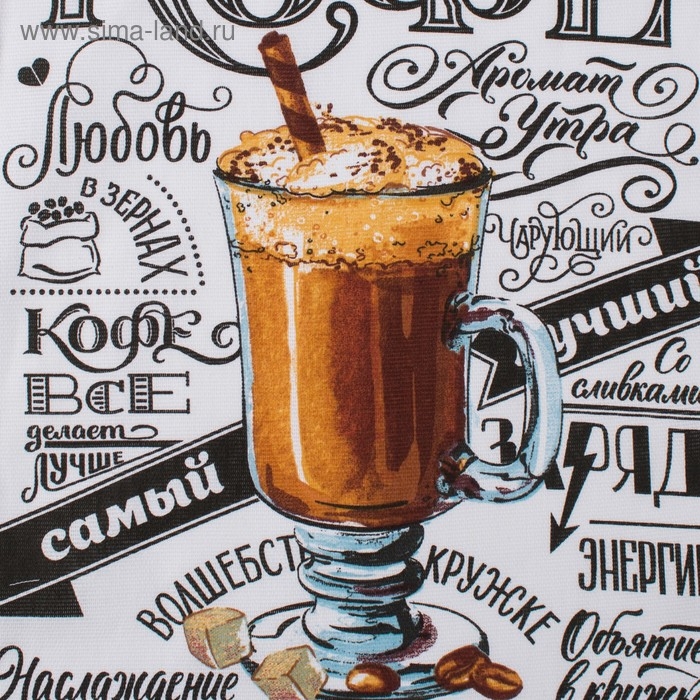 Полотенце кухонное Доляна &laquo;Любимый кофе&raquo; 35х60 см, 100% хл, 160г/м2