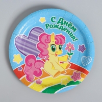Набор бумажной посуды одноразовый С днём рождения», пони: 6 тарелок, 6 стаканов, 6 колпаков, 1 гирлянда Набор бумажной посуды одноразовый С днём рождения», пони: 6 тарелок, 6 стаканов, 6 колпаков, 1 гирлянда