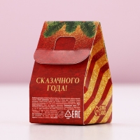 Новый Год. Бомбочка для ванны «Ярких моментов», 40 г, аромат пряного апельсина Новый Год. Бомбочка для ванны «Ярких моментов», 40 г, аромат пряного апельсина