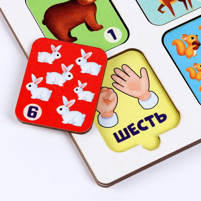 Рамка-вкладыш &laquo;Нейросчёт от 1 до 10&raquo;