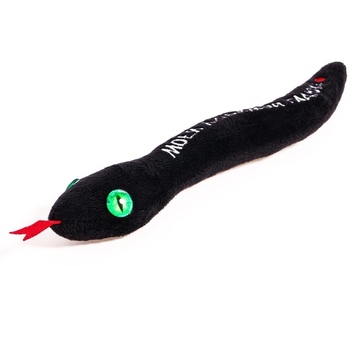 Мягкая игрушка &laquo;Моей любимой гадюке&raquo;, змея, чёрная, 27 см