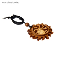 Оберег "Волк коловрат" кедр, развивает уверенность и независимость Оберег "Волк коловрат" кедр, развивает уверенность и независимость