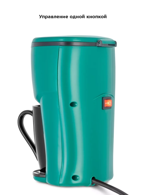 Кофеварка капельная электрическая КТ-7310 - 350 Вт