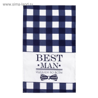 Кухонный набор Best man, 3 предмета: фартук 70х60 см, прихватка 20х20 см, полотенце 35х60см