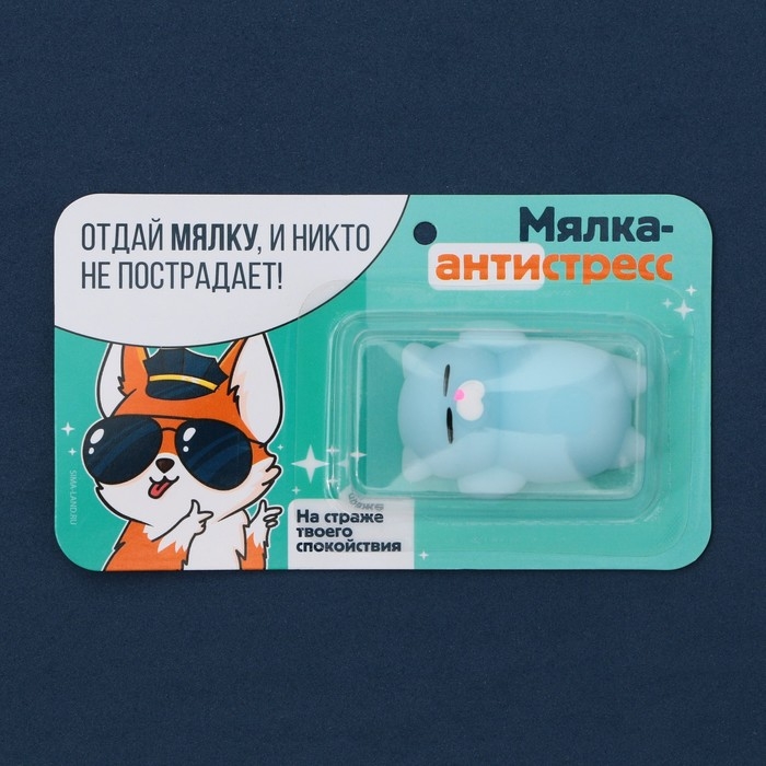 Мялка антистресс «Котик» , 3,7 х 5 см Мялка антистресс «Котик» , 3,7 х 5 см