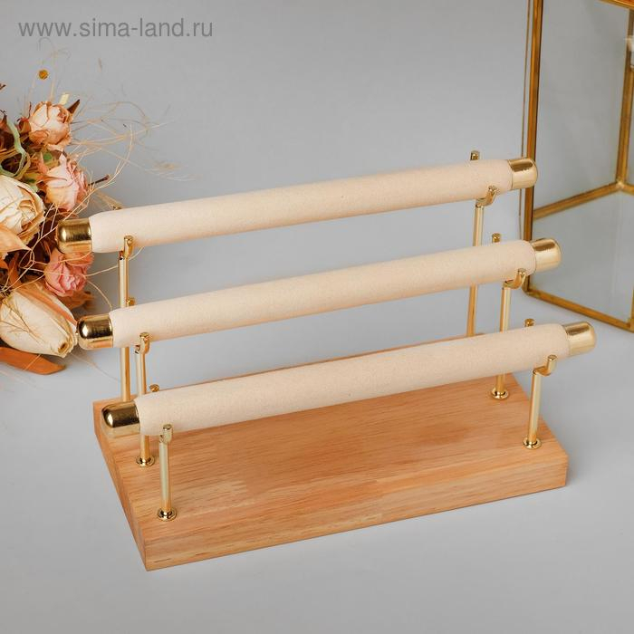 Подставка под кольца 3 ряда, дерево, 19×10×13 см, цвет белый Подставка под кольца 3 ряда, дерево, 19×10×13 см, цвет белый