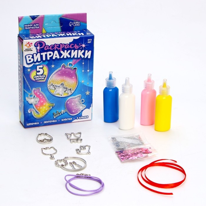 Набор для творчества &laquo;Раскрась витражики. Кошечки&raquo; 5 форм